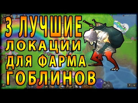 Video: Ovplyvňuje Diablo 3 Patch 2.4 Výkon Konzoly?