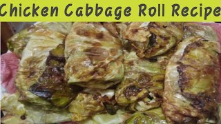 Chicken stuffed Cabbage Roll Recipe| cabbage  rolls easy recipe