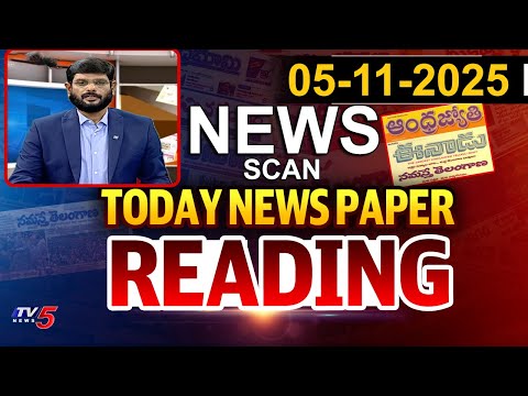 Today News paper Reading | 5th November 2025 | TV5 News Digital
