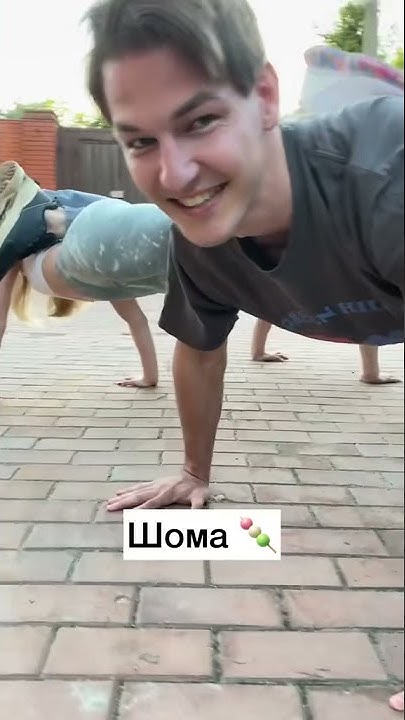 ДАНИИЛ СТЕПАНОВ ПОКАЗАЛ 4 УРОВНЯ ОТЖИМАНИЙ 🥵 - YouTube