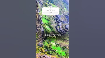 #قرآن #ياسر_الدوسري #تلاوة_خاشعة #سورة_القصص #اكسبلور #راحة_نفسية #اللهم_صل_وسلم_على_نبينامحمد #لايك