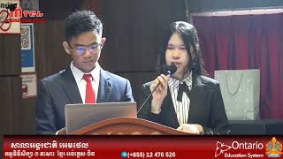 MCs Self Introduction 1
