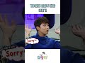 게이한테 엉만튀 당한 이홍기 #shorts