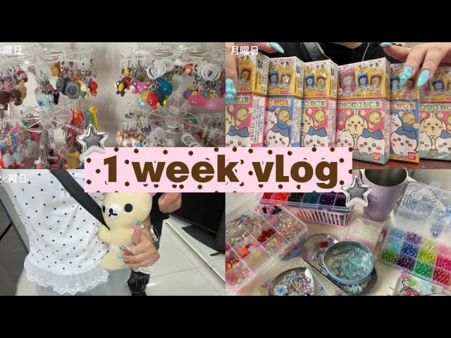 りんたまページ vlog] Rintama's daily life - YouTube