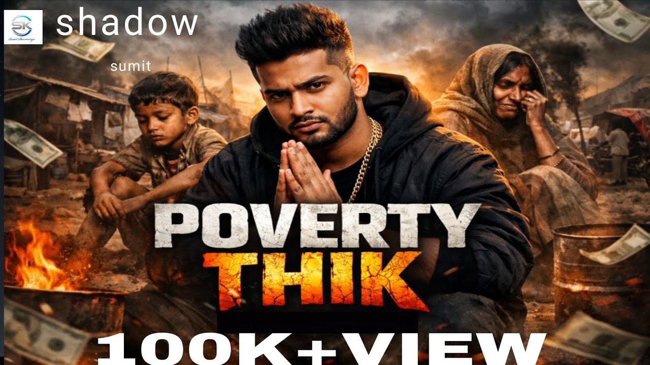 POVERTY THIK  | Shadow | Sad Reality Rap Song | End Poverty Shadow | Hard Reality of Life | 2026 ||