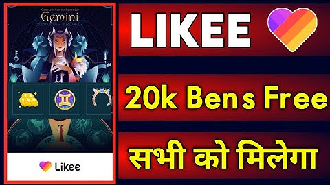 Like App New Event Reward Free Ben