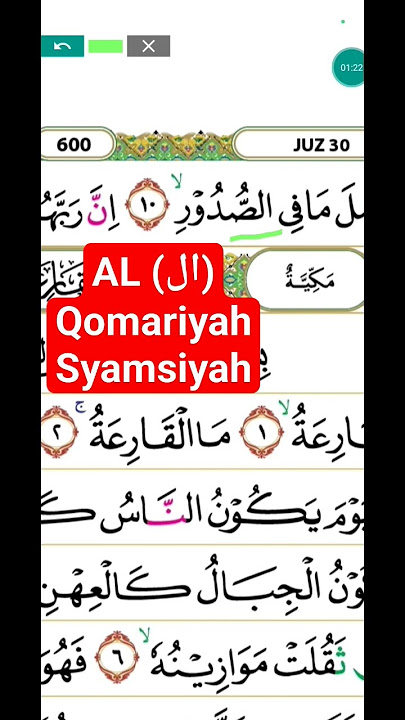 Membedakan Alif Lam Qomariyah dan Syamsiyah #alquran #ngaji #quran #belajarngaji #tajwid #belajar
