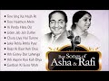 Best Songs of Asha & Rafi : सवर्णिम हिन्दी युगलगीत | Old Bollywood Hits | JUKEBOX #Golden Hits