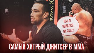 видео: Лучший грэпплер в истории ММА: Жесткий разбор Фабрисио Вердума картинка: Лучший грэпплер в истории ММА: Жесткий разбор Фабрисио Вердума