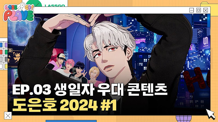 (SUB) [LASSGO PLAVE] EP.03 | 생일자 우대 콘텐츠 🎂 도은호 2024 ❤🔥 #1