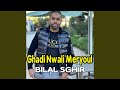 Ghadi Nwali Meryoul Ghadi Nwali Meryoul