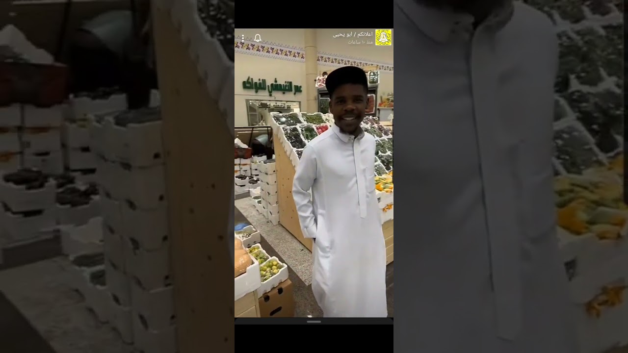 تغطية مدينة الغذاء ببريدة | إعلانكم 1445/4/3