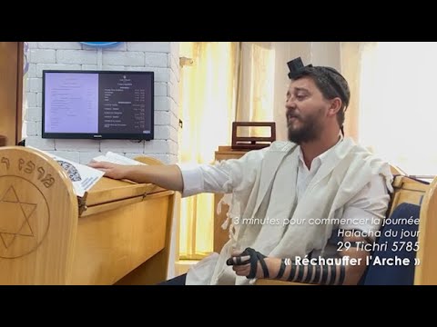 3MN DE TORAH POUR COMMENCER LA JOURNÉE - RÉCHAUFFER L'ARCHE