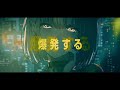 【MV】Bang Bang / IIIX 作詞:Mayu Wakisaka 作曲・編曲:ハヤシベトモノリ(Plus-Tech Squeeze Box)【IDOLY PRIDE/アイプラ】