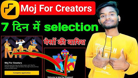 Moj for creators application form | Moj for creator | Moj app MFC ke liye apply kaise kare | Moj App
