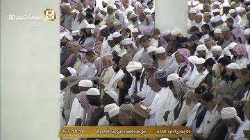 تلاوة رائعة لأواخر سورة النازعات | للشيخ د. ماهر المعيقلي | مغرب 4-6-1441هـ