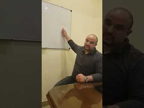 شرح نظام الامريكان دبلومة الجزء التاني