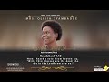 Celebrating The Life Of Mrs Olivia Kyambadde Celebrating The Life Of Mrs Olivia Kyambadde