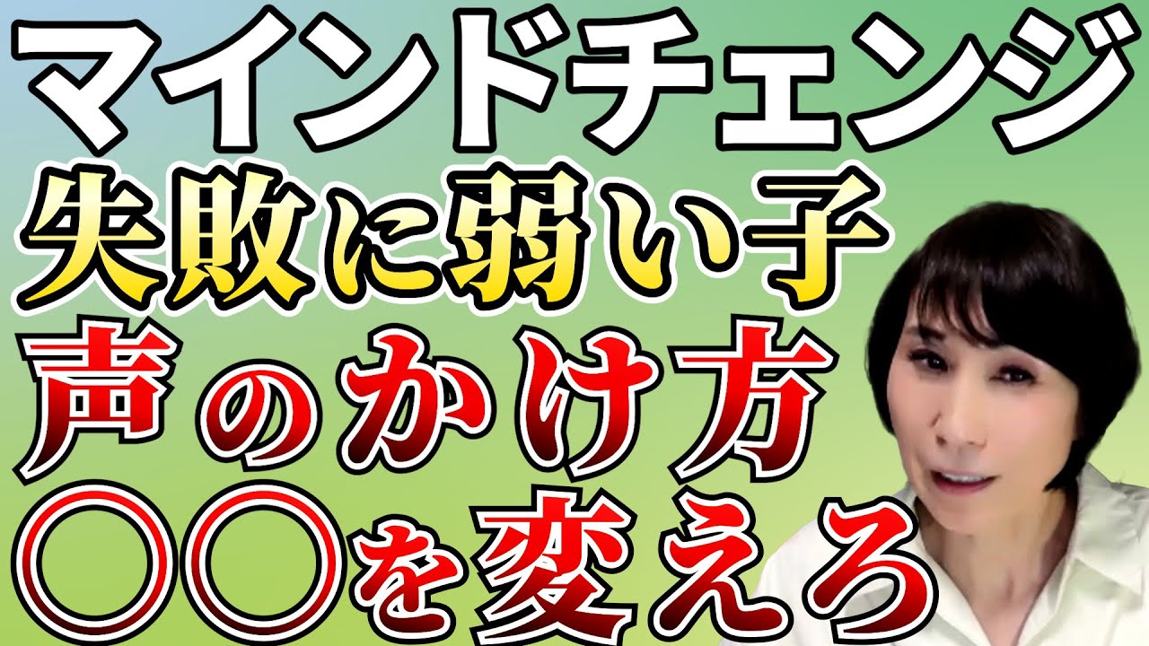 【育児】【保育】【問題行動】悪いことをした時の対応のコツ