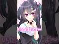 しょ、食事タイム‼️カニカマサンドってなんだ🦀#shortvideo #shorts #新人歌い手 #vtuber