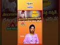 Telangana Men Report Highest Hair Fall Cases in India | Survey Reveals | Latest updates | DAR FOCUS