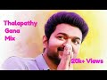 Respect Dr.Anitha/Thalapathy Vijay Version/Gana Sudhakar/Gana Michel/Gana Dani//