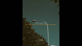 Download Lagu allah allah aghisna ya rasullulah | story wa 30 detik MP3