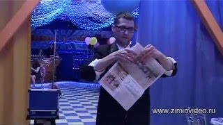Фокусы для детей - волшебная газета Focus Magic newspaper 魔法の技子供のため 魔术的孩子 الخدع السحرية للأطفال Фокусы для детей - волшебная газета Focus Magic newspaper 魔法の技子供のため 魔术的孩子 الخدع السحرية للأطفال
