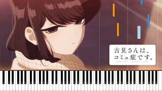 To My First Friend - Komi Can't Communicate OST Piano Cover | Sheet Music [4K]