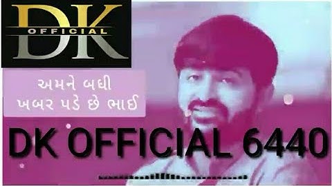 Devayat khavad new status 2020 || new Gujarati latest status video viral || new Gujarati status 2020