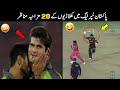 25 Funny Moments Of PSL