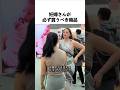 妊婦さんが必ず買うべき商品