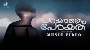 Parayathe Poyath Music Video | Anshad Aash Aziz  | Bijosh S D | Ragesh K M| Emirates Fashion Company