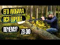 ZB-30 САМЫЙ ЖЕЛАННЫЙ ПУЛЕМЁТ !!! ПОЧЕМУ ???