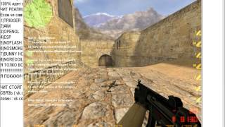 SOFT FOR EAC(FASTCUP и т.д WH+AIM+АНТИСКРИН )