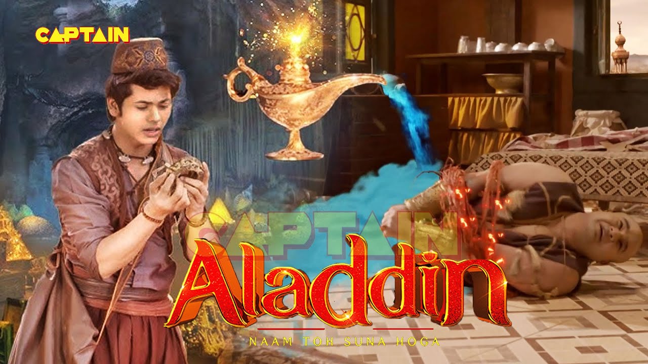 क्या जिनी की जान को खतरे से बचा पायेगा अलादीन ? Best of Aladdin & Yasmine