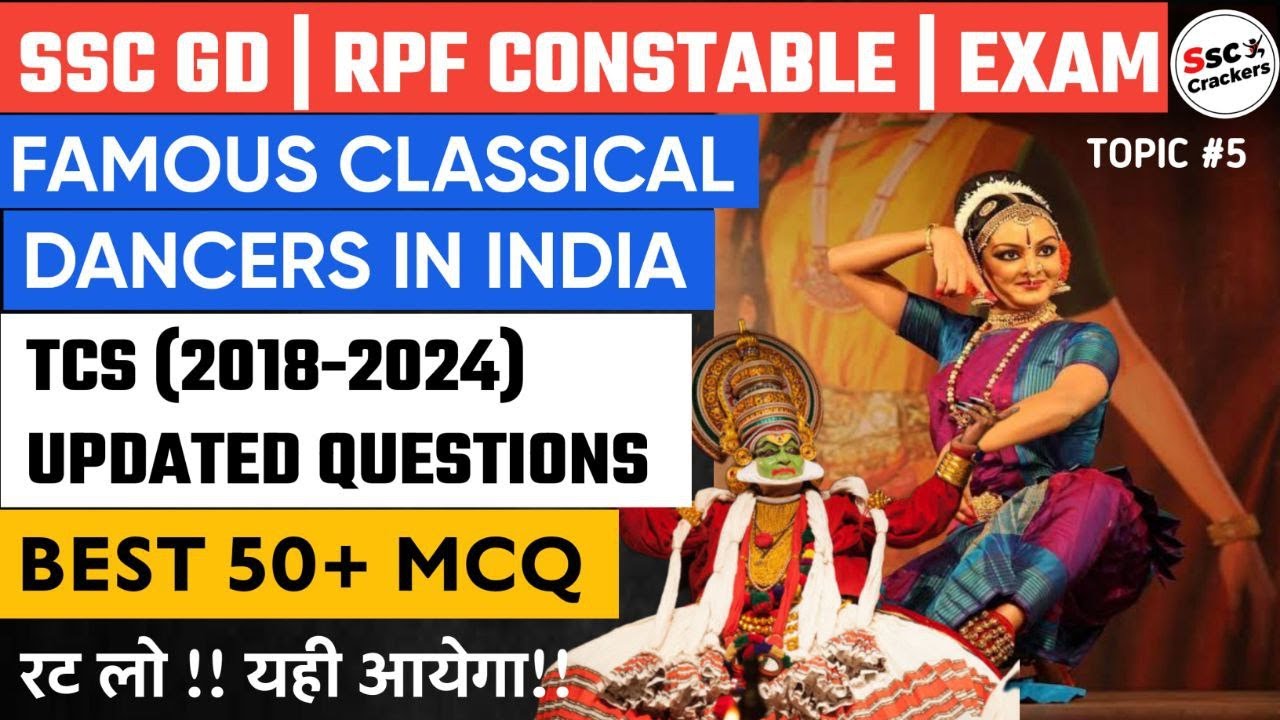 SSC GD 2025 Classical Dance Related Famous Dancers 50 MCQ Last 40 ssc-gd-2025-classical-dance-related-famous-dancers-50-mcq-last-40