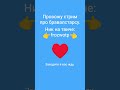 жду вас стрим идёт сейчас в 15:29 по мск ник: frozwotp