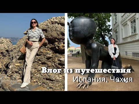 Влог из Путешествия
