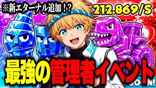 お祭りくんの配信のサムネイル画像