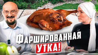 Stuffed duck in Tatar style