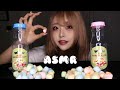 【ASMR】クリスピーマシュマロの咀嚼音【ささやき食レポ】