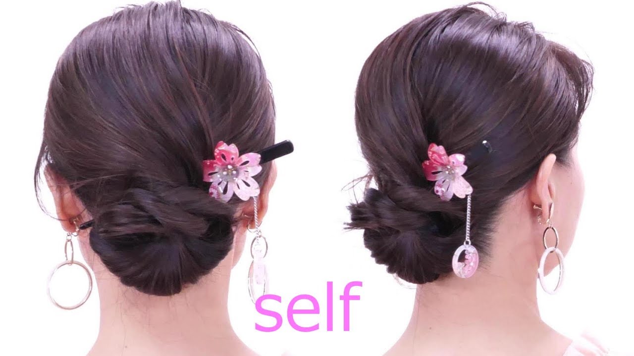 How To Do The Low Bun Hairstyle – A Step-By-Step Tutorial