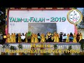 Nasheed  allah created everything by nursuryyaum ul falah  2019  al falah islamic schoolahmeda