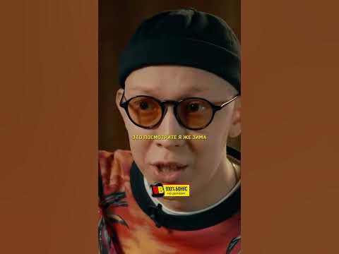 Актер из "Слова Пацана" рассказал о втором сезоне сериала Культура Селдон Новост