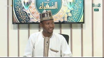 تلاوة المتسابق إبراهيم عمر من نيجيريا وتعليق د. أيمن سويد | #السفراء