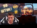 СДЕЛАЛ 90 МОЗГОЛОМОВ на ПВП за 1 ВИДЕО в WARFACE! - ЖЕСТЬ...