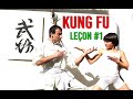 Apprendre le kung fu  niveau 1  tres facile  debutants