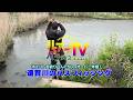 ルアーパラダイス九州　遠賀川のバスフィッシング　岡智成/梶原智寛