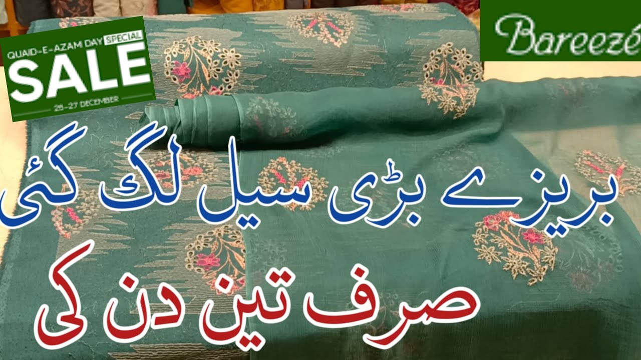 Bareeze winter Sale 2025🥰 Bareeze Big Sale 2025 🔥